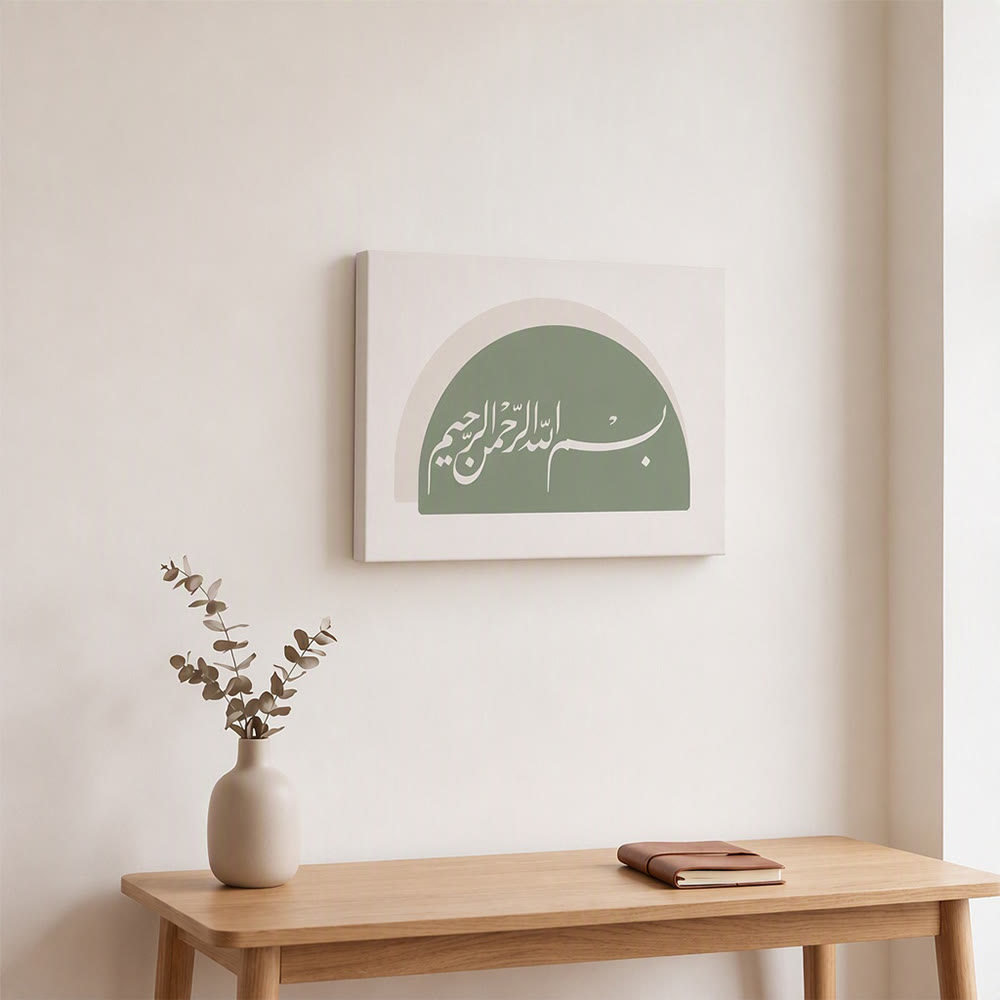 HilalHaven Sage Arch Script Minimalist Calligraphy Canvas Wall Art - image 3