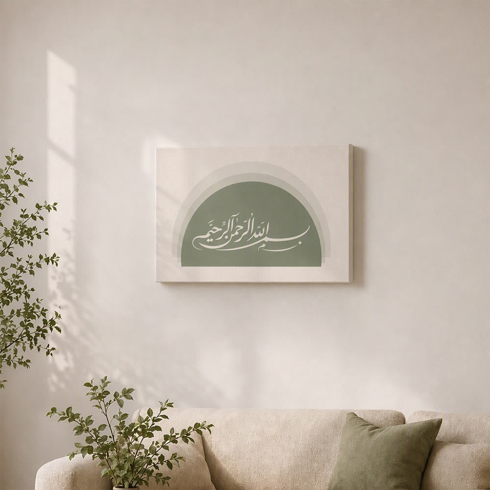 HilalHaven Sage Arch Script Minimalist Calligraphy Canvas Wall Art - image 1
