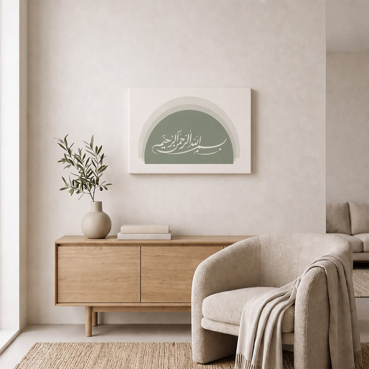 HilalHaven Sage Arch Script Minimalist Calligraphy Canvas Wall Art - image 2