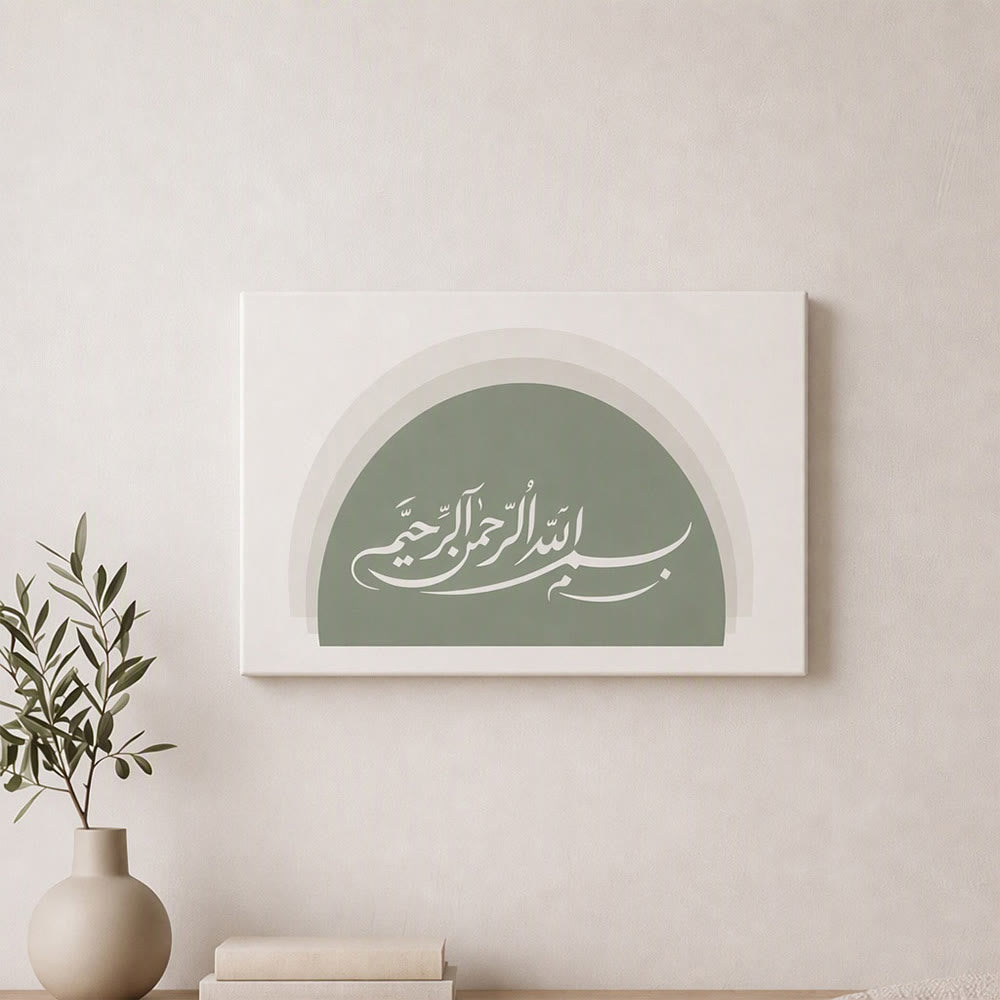 HilalHaven Sage Arch Script Minimalist Calligraphy Canvas Wall Art - image 4
