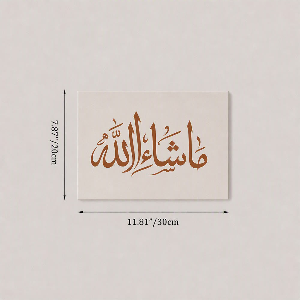 HilalHaven Warm Script Flow Minimalist Calligraphy Canvas Wall Art - Unframed Canvas Painting - 7.87&