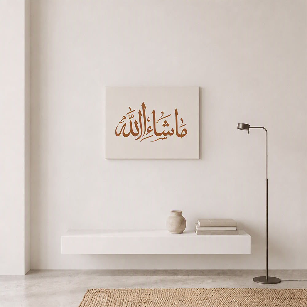 HilalHaven Warm Script Flow Minimalist Calligraphy Canvas Wall Art - image 3