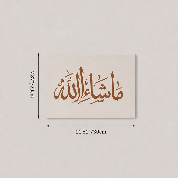 HilalHaven Warm Script Flow Minimalist Calligraphy Canvas Wall Art - Stretched Canvas - 7.87&