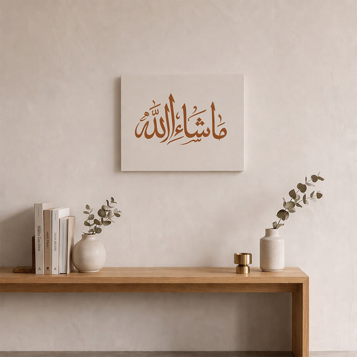 HilalHaven Warm Script Flow Minimalist Calligraphy Canvas Wall Art - image 2