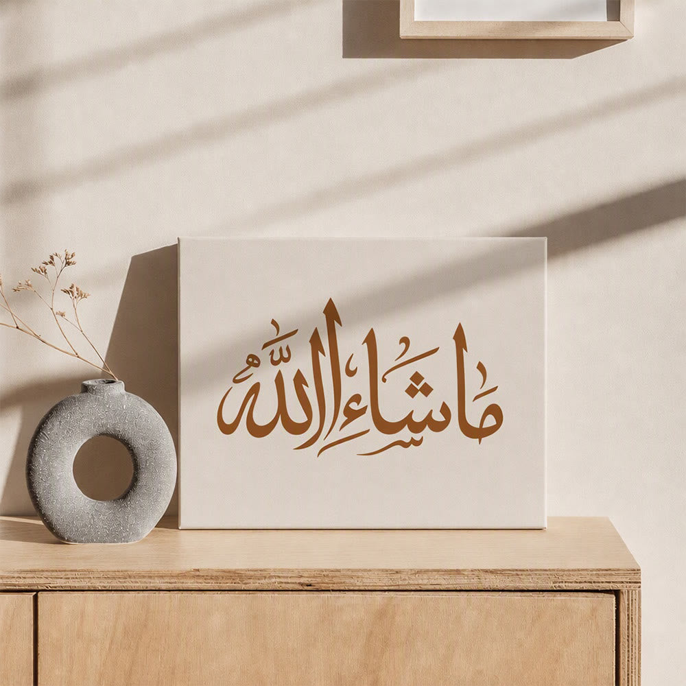 HilalHaven Warm Script Flow Minimalist Calligraphy Canvas Wall Art - image 0