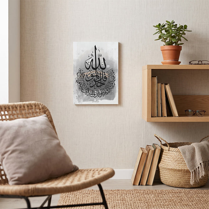 HilalHaven Circular Ink Stroke Greyscale Calligraphy Canvas Wall Hanging - image 7