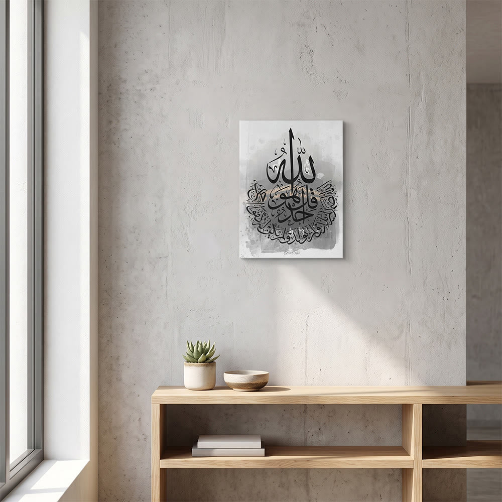HilalHaven Circular Ink Stroke Greyscale Calligraphy Canvas Wall Hanging - image 5