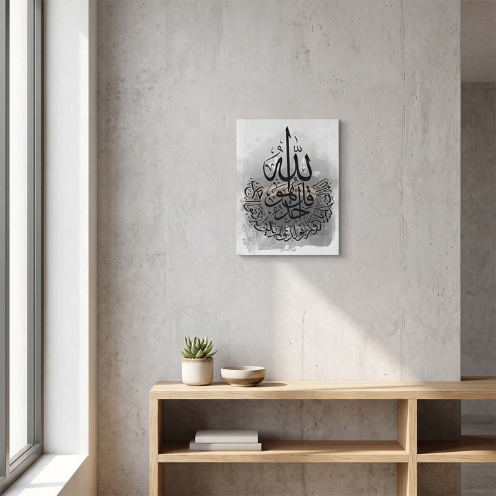 HilalHaven Circular Ink Stroke Greyscale Calligraphy Canvas Wall Hanging - image 5