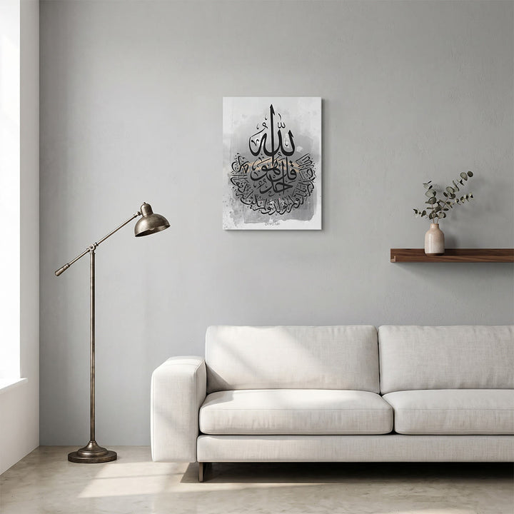 HilalHaven Circular Ink Stroke Greyscale Calligraphy Canvas Wall Hanging - image 4