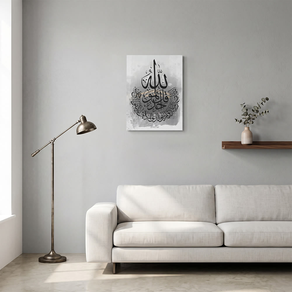 HilalHaven Circular Ink Stroke Greyscale Calligraphy Canvas Wall Hanging - image 4