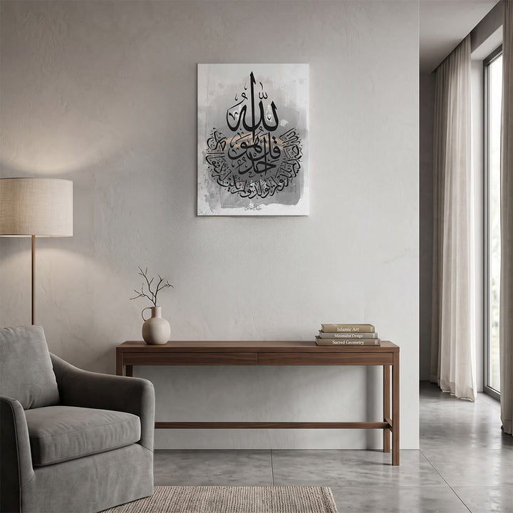 HilalHaven Circular Ink Stroke Greyscale Calligraphy Canvas Wall Hanging - image 3