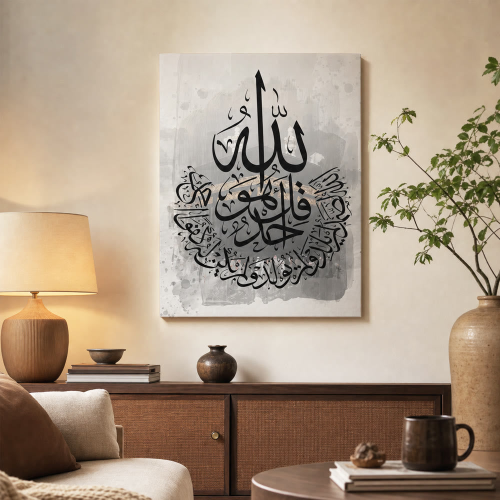 HilalHaven Circular Ink Stroke Greyscale Calligraphy Canvas Wall Hanging - Stretched Canvas - 11.81''*15.74''/30x40cm - image 1