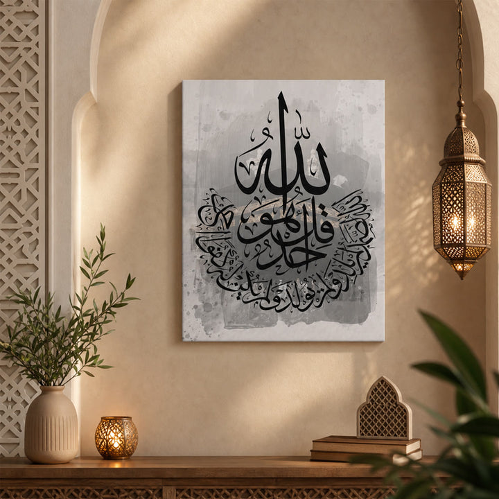 HilalHaven Circular Ink Stroke Greyscale Calligraphy Canvas Wall Hanging - image 0