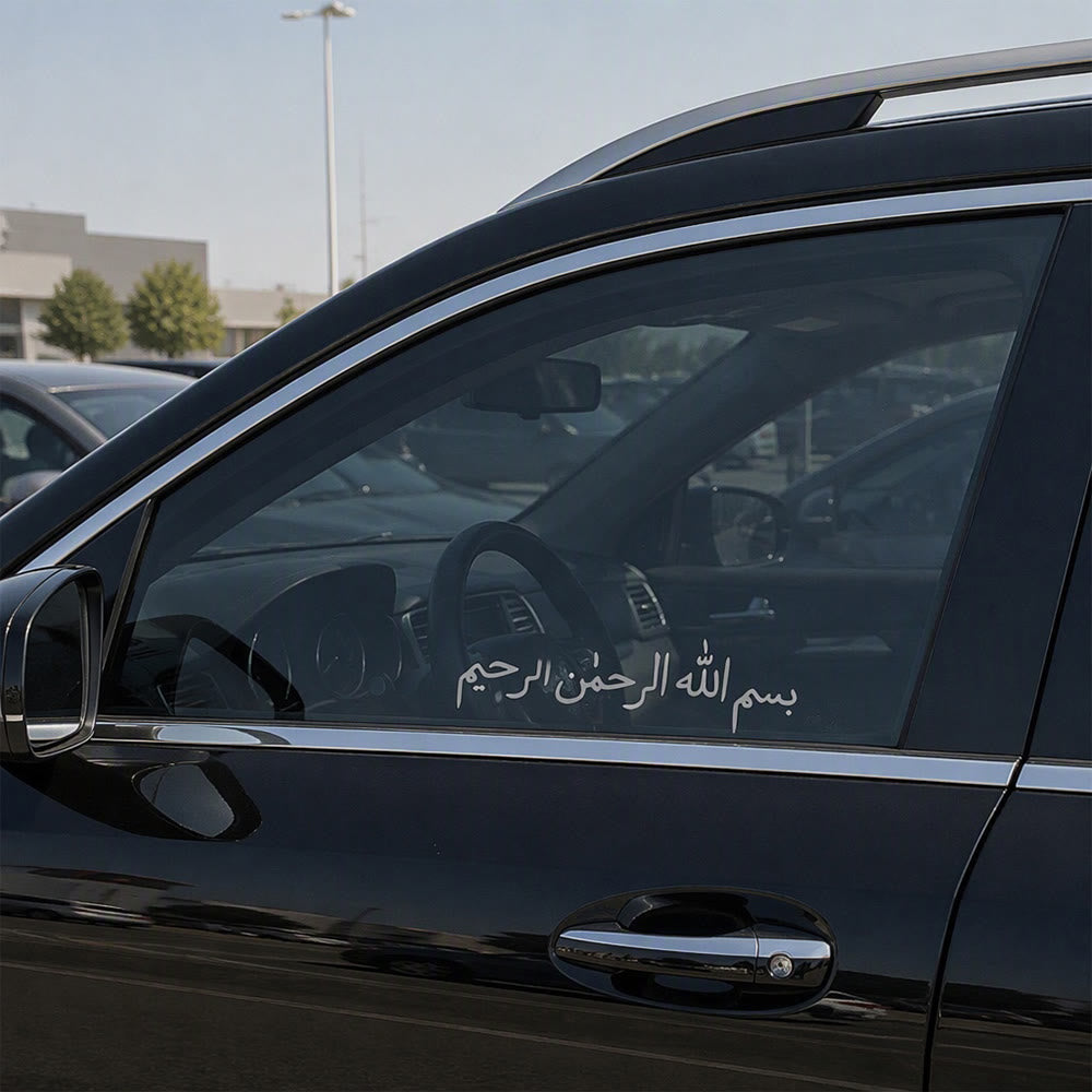 HilalHaven Road Calligraphy Minimalist Vinyl Car Sticker - image 6
