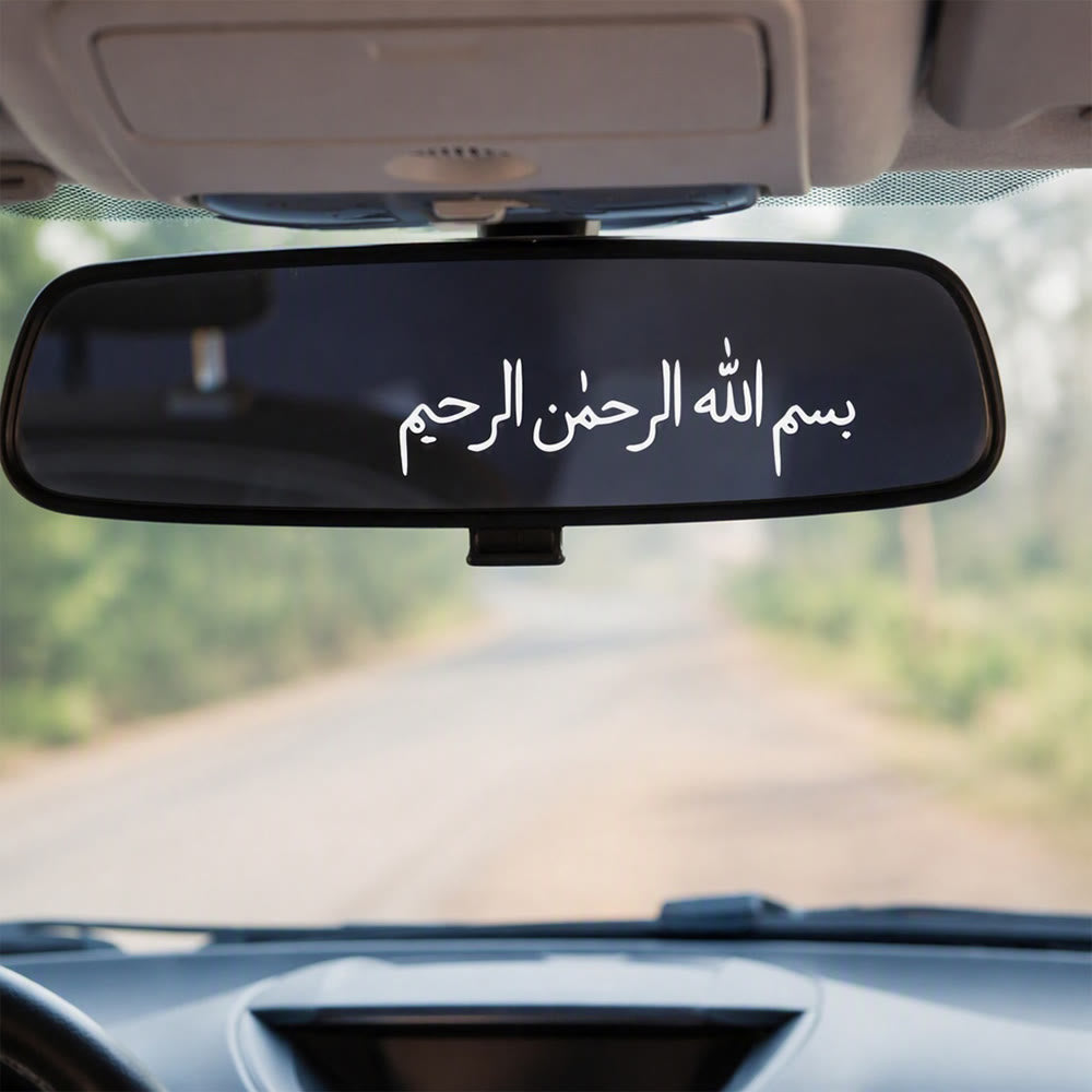 HilalHaven Road Calligraphy Minimalist Vinyl Car Sticker - image 3