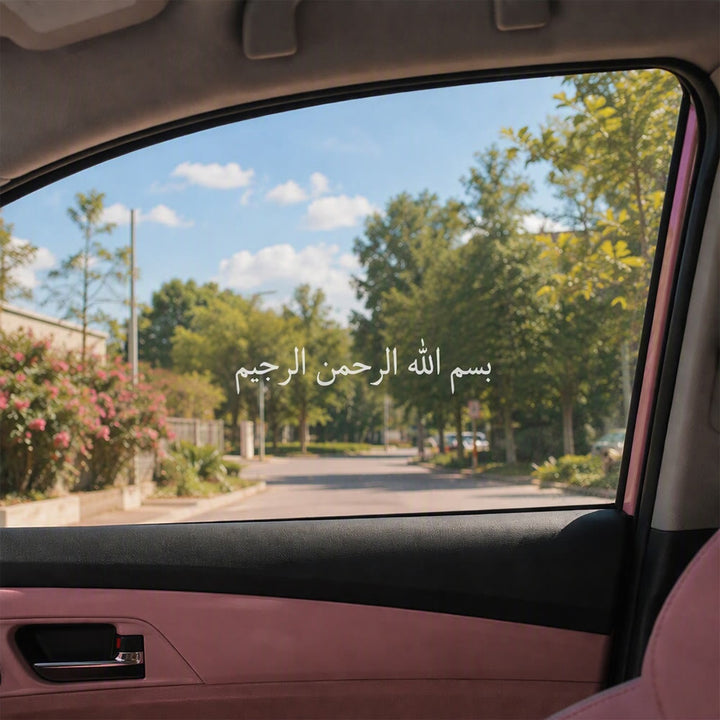 HilalHaven Road Calligraphy Minimalist Vinyl Car Sticker - image 4