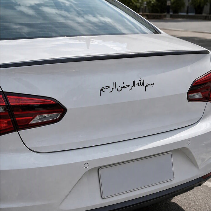 HilalHaven Road Calligraphy Minimalist Vinyl Car Sticker - image 2