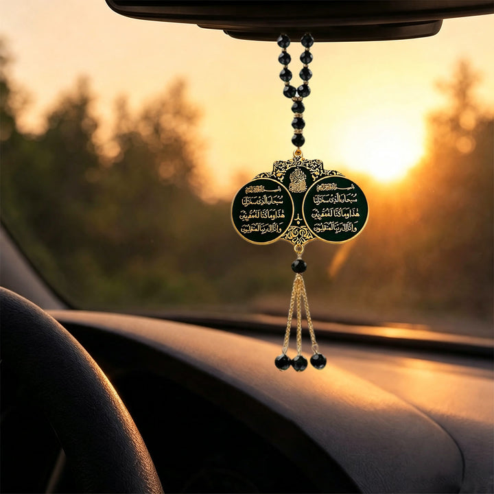 HilalHaven Golden‑Edge Bead Drop Decorative Car Charm - image 1