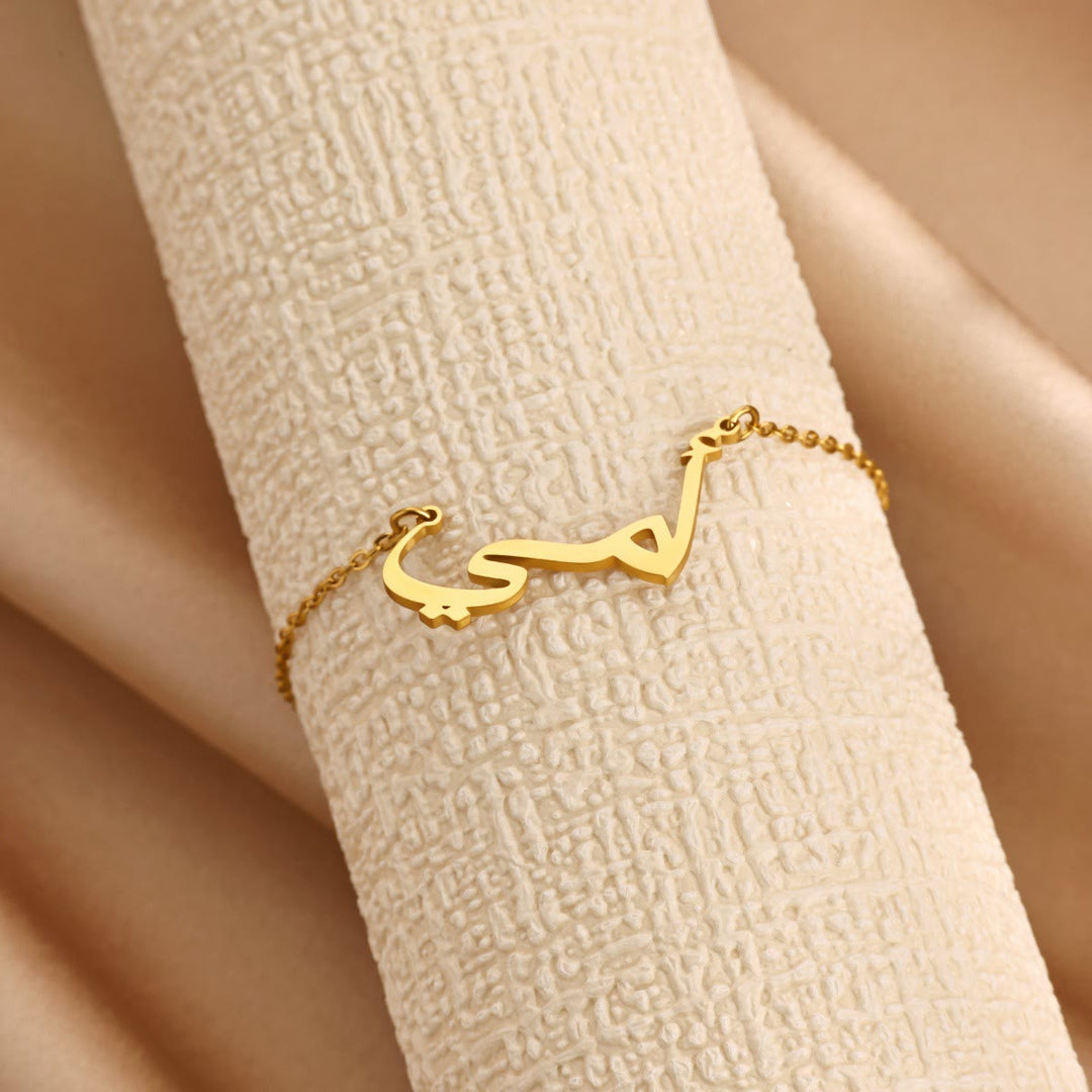 HilalHaven "Habbi-My Love" Gentle Devotion Calligraphic Name Bracelet - image 2