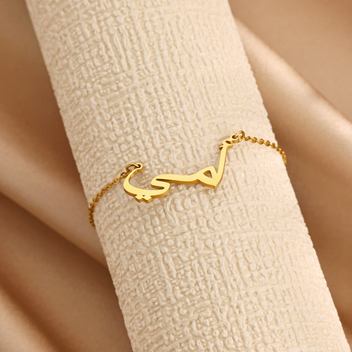 HilalHaven "Habbi-My Love" Gentle Devotion Calligraphic Name Bracelet - image 2