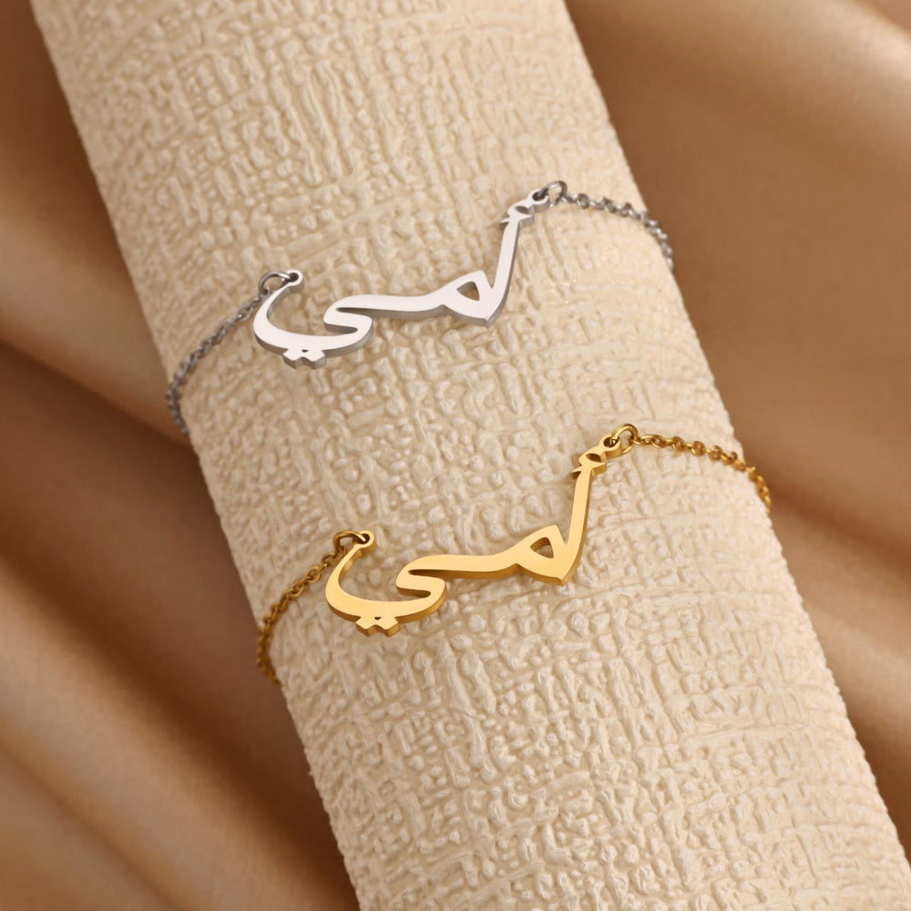 HilalHaven "Habbi-My Love" Gentle Devotion Calligraphic Name Bracelet - image 1