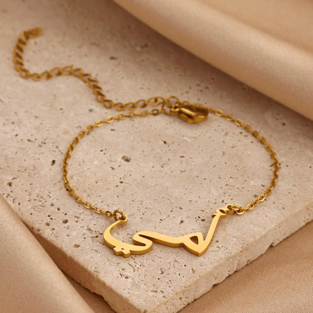 HilalHaven "Habbi-My Love" Gentle Devotion Calligraphic Name Bracelet - Golden - image 4