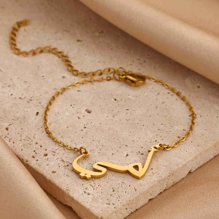 HilalHaven "Habbi-My Love" Gentle Devotion Calligraphic Name Bracelet - Golden - image 4