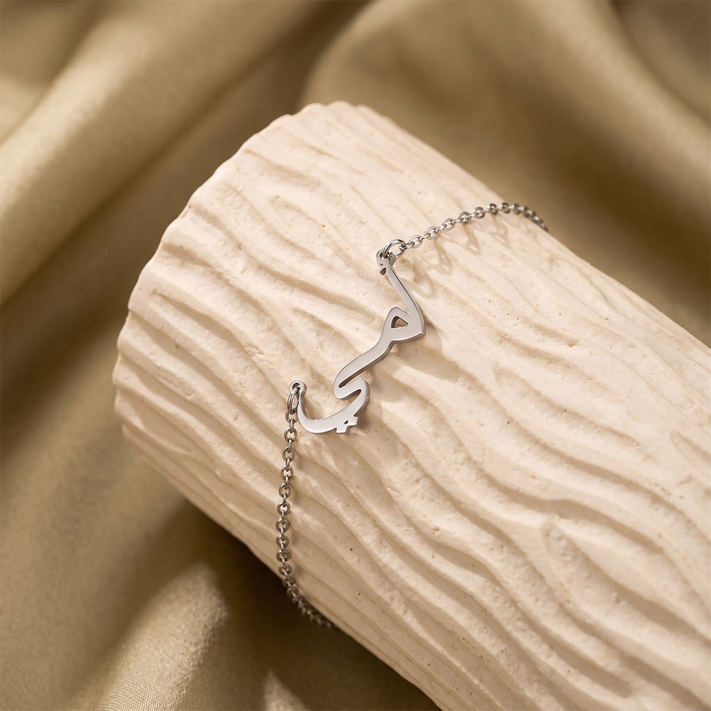 HilalHaven "Habbi-My Love" Gentle Devotion Calligraphic Name Bracelet - image 10