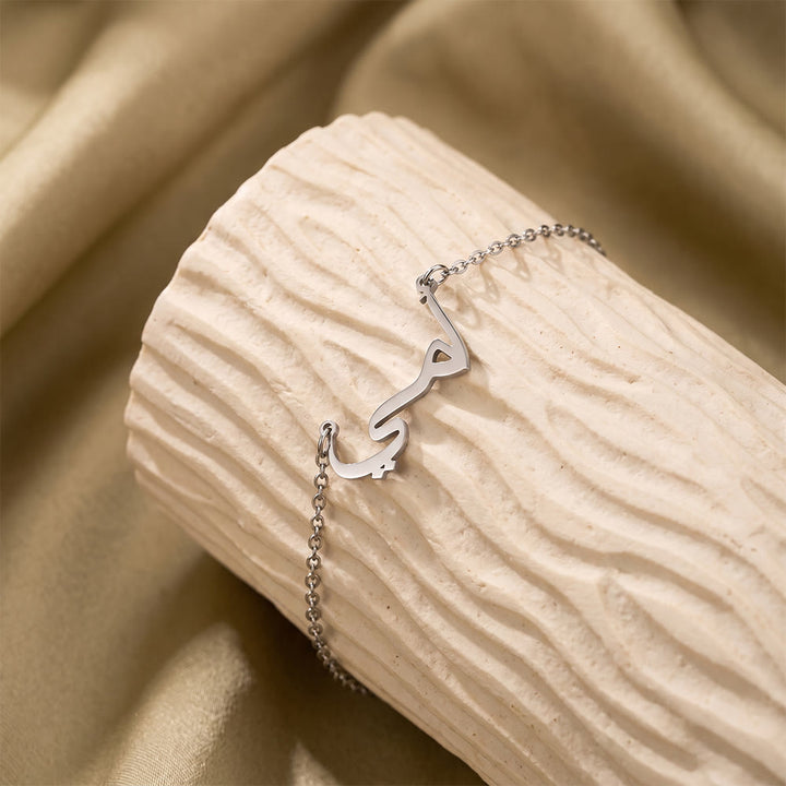 HilalHaven "Habbi-My Love" Gentle Devotion Calligraphic Name Bracelet - image 10