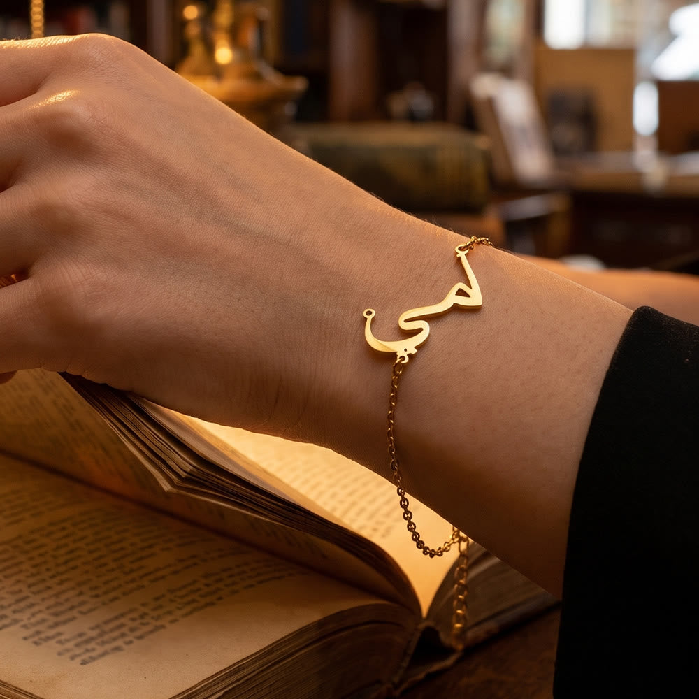 HilalHaven "Habbi-My Love" Gentle Devotion Calligraphic Name Bracelet - image 0