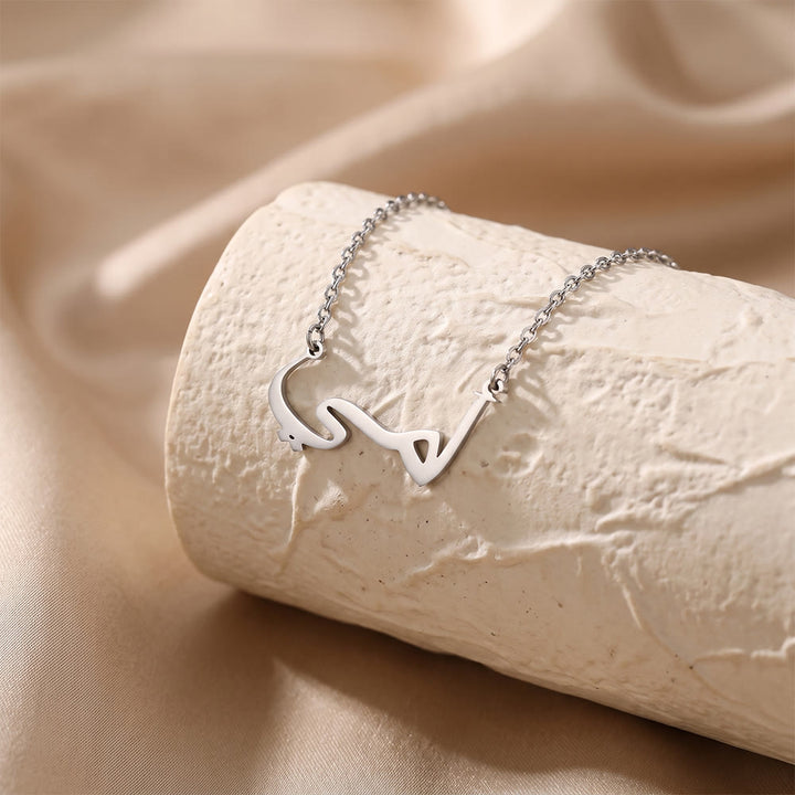 HilalHaven "Habbi-My Love" Gentle Devotion Calligraphic Name Bracelet - image 5
