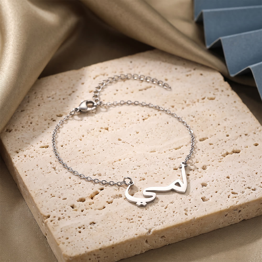 HilalHaven "Habbi-My Love" Gentle Devotion Calligraphic Name Bracelet - Silver - image 7