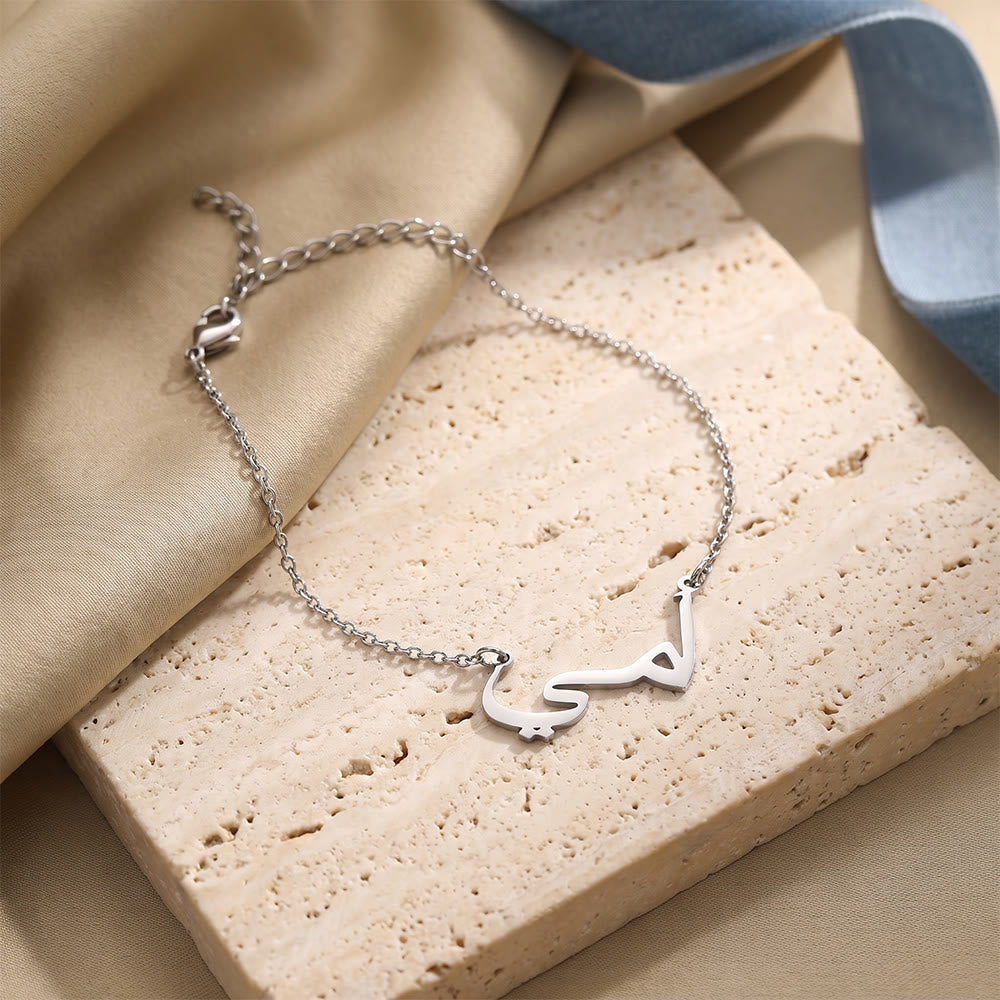 HilalHaven "Habbi-My Love" Gentle Devotion Calligraphic Name Bracelet - image 6