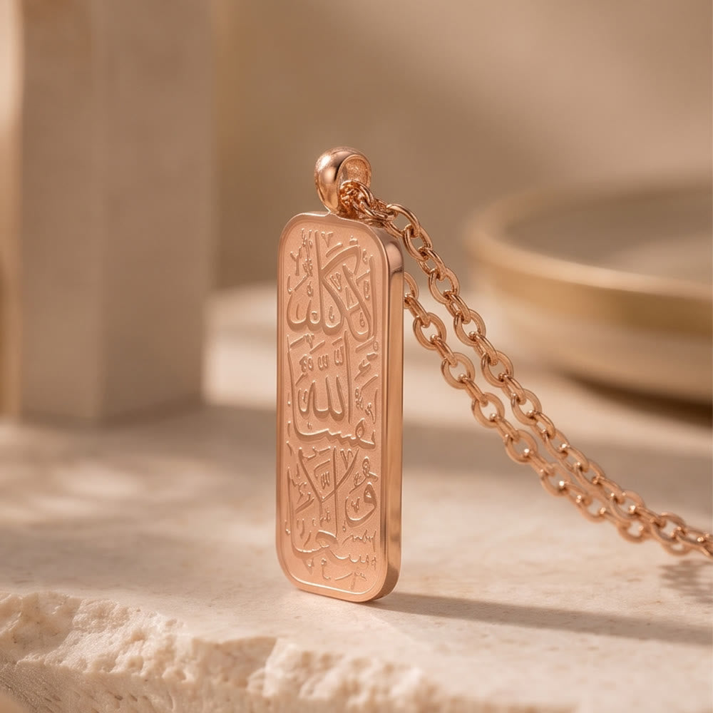 HilalHaven Timeless Tablet Engraved Rectangular Pendant Necklace - image 14