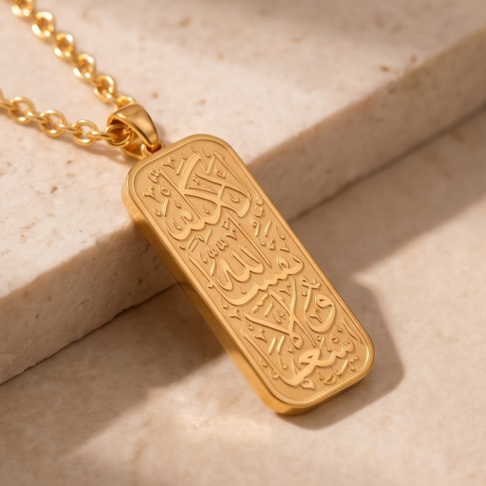 HilalHaven Timeless Tablet Engraved Rectangular Pendant Necklace - image 5