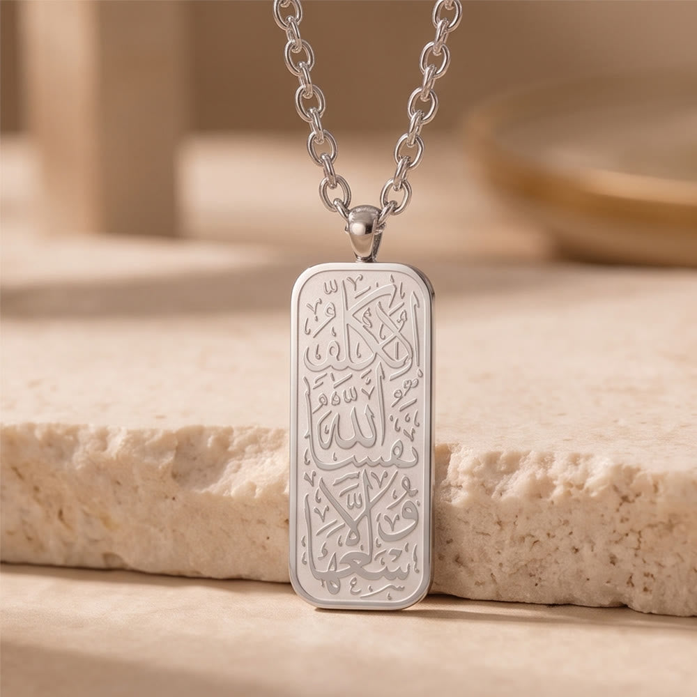 HilalHaven Timeless Tablet Engraved Rectangular Pendant Necklace - image 8