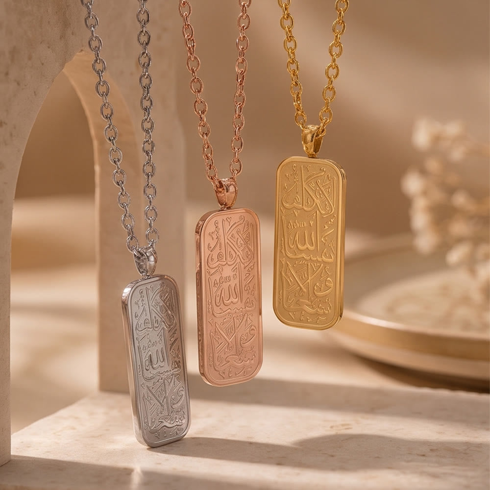HilalHaven Timeless Tablet Engraved Rectangular Pendant Necklace - image 0
