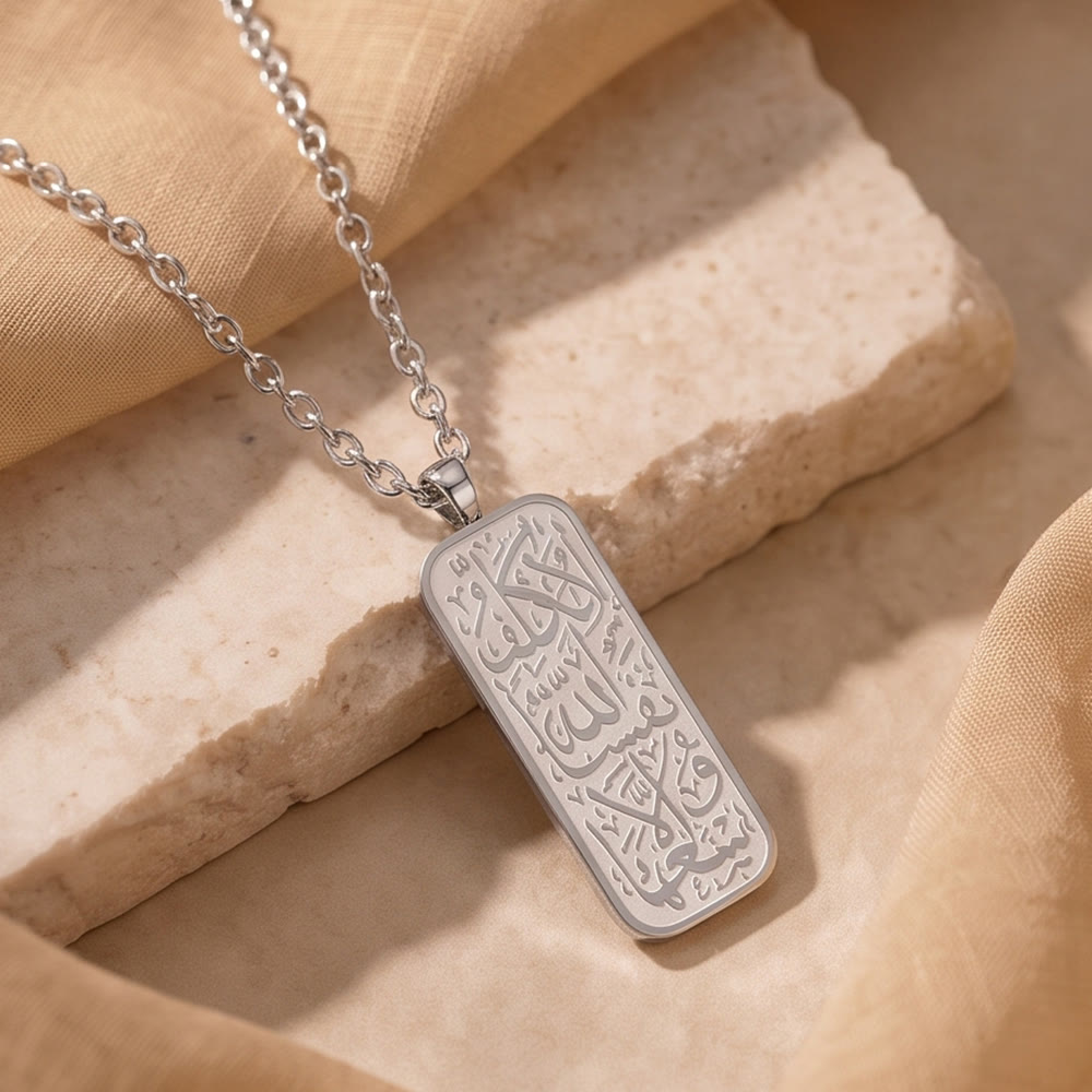 HilalHaven Timeless Tablet Engraved Rectangular Pendant Necklace - image 9