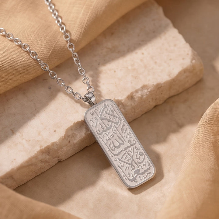 HilalHaven Timeless Tablet Engraved Rectangular Pendant Necklace - image 9