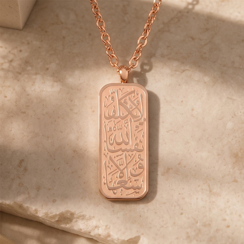 HilalHaven Timeless Tablet Engraved Rectangular Pendant Necklace - image 13