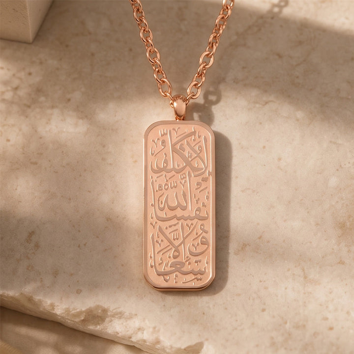 HilalHaven Timeless Tablet Engraved Rectangular Pendant Necklace - image 13