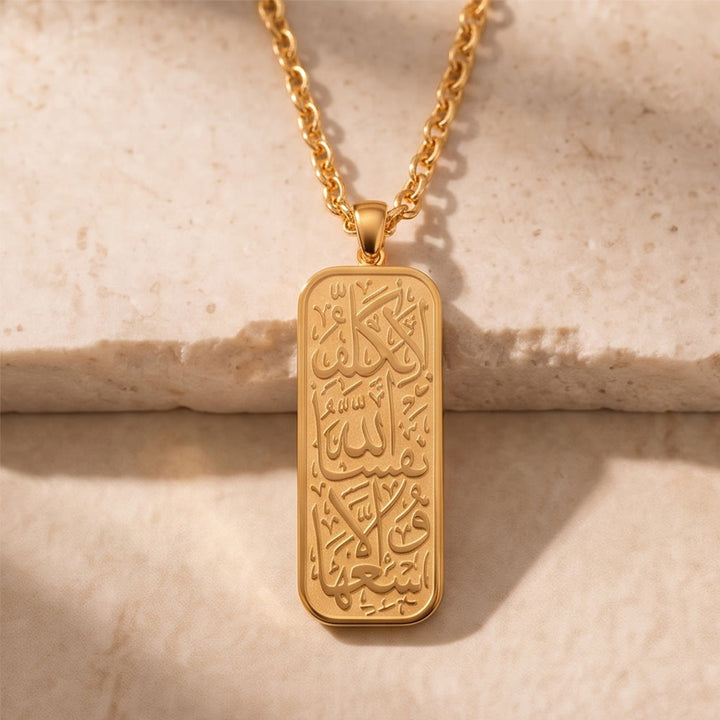 HilalHaven Timeless Tablet Engraved Rectangular Pendant Necklace - image 4