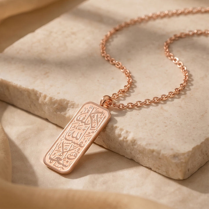 HilalHaven Timeless Tablet Engraved Rectangular Pendant Necklace - Rose Golden - image 17