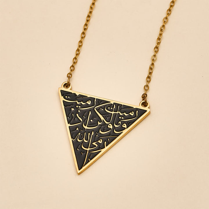HilalHaven Triad Verse Geometric Calligraphic Pendant Necklace - image 4