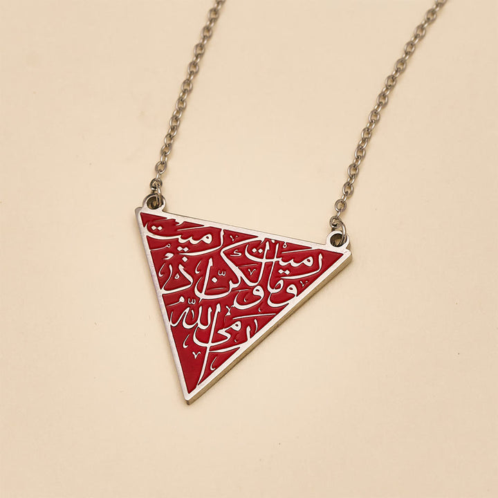 HilalHaven Triad Verse Geometric Calligraphic Pendant Necklace - image 13