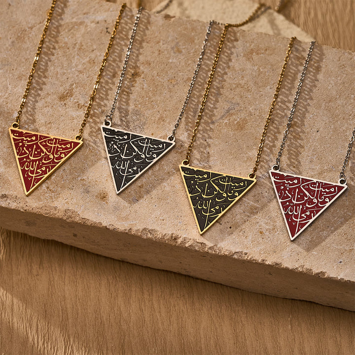 HilalHaven Triad Verse Geometric Calligraphic Pendant Necklace - image 1