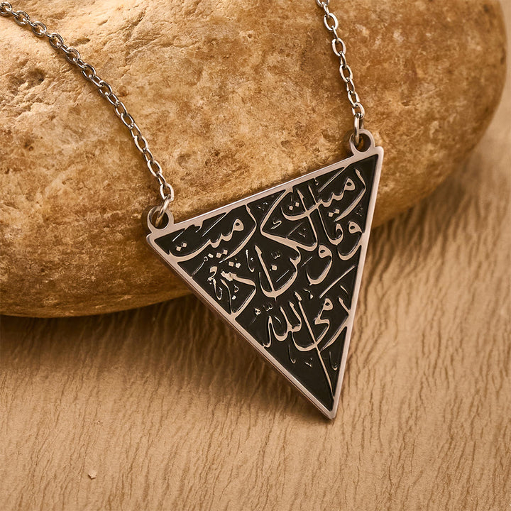 HilalHaven Triad Verse Geometric Calligraphic Pendant Necklace - image 8