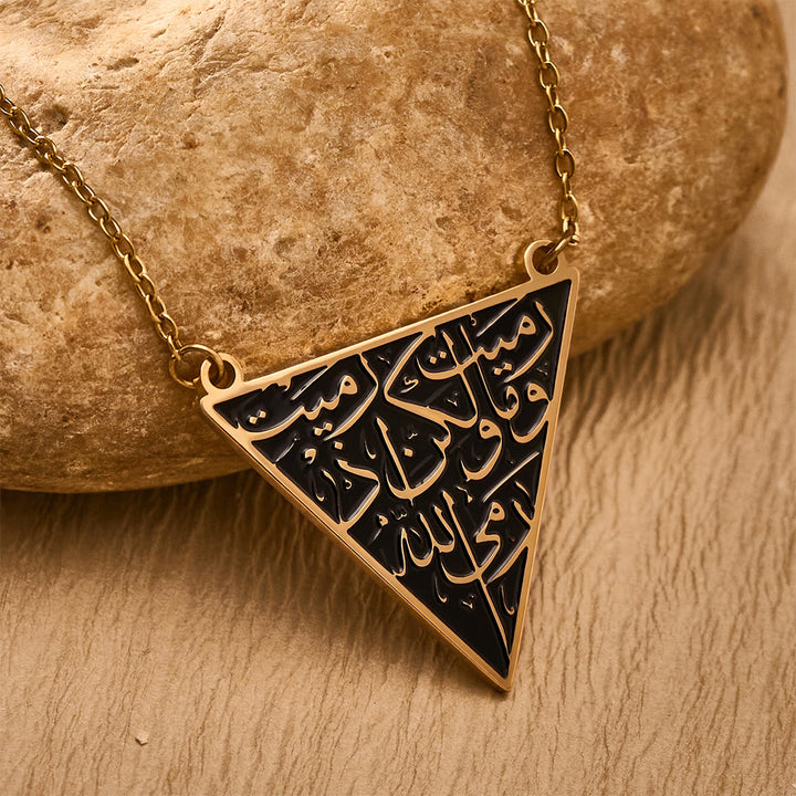 HilalHaven Triad Verse Geometric Calligraphic Pendant Necklace - image 2