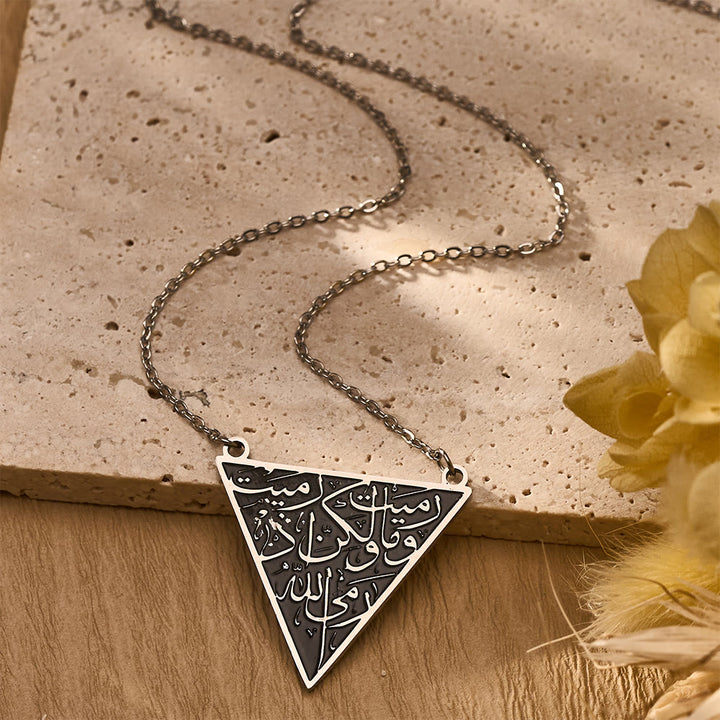 HilalHaven Triad Verse Geometric Calligraphic Pendant Necklace - Silver‑Plated Black - image 9
