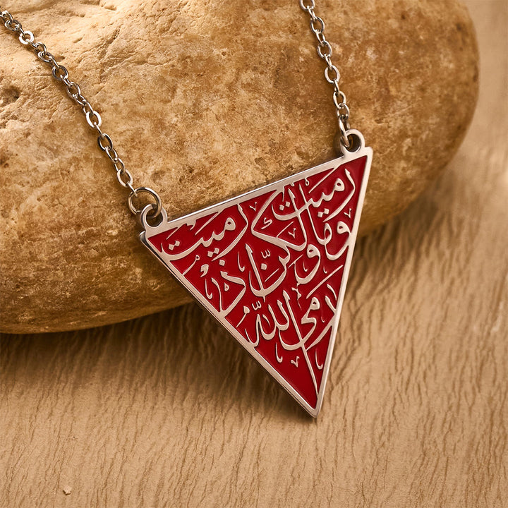 HilalHaven Triad Verse Geometric Calligraphic Pendant Necklace - image 11